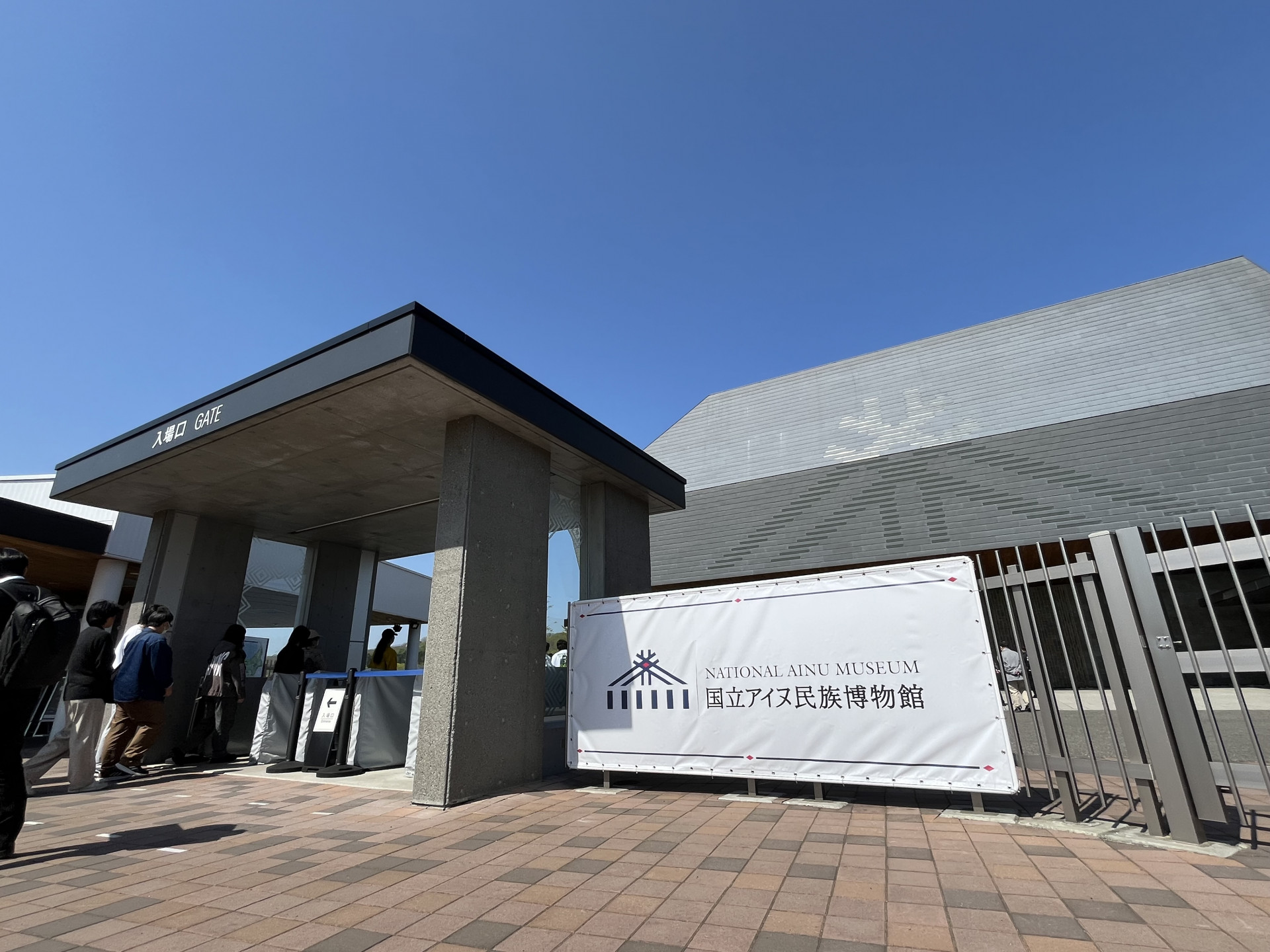 修学旅行⑦