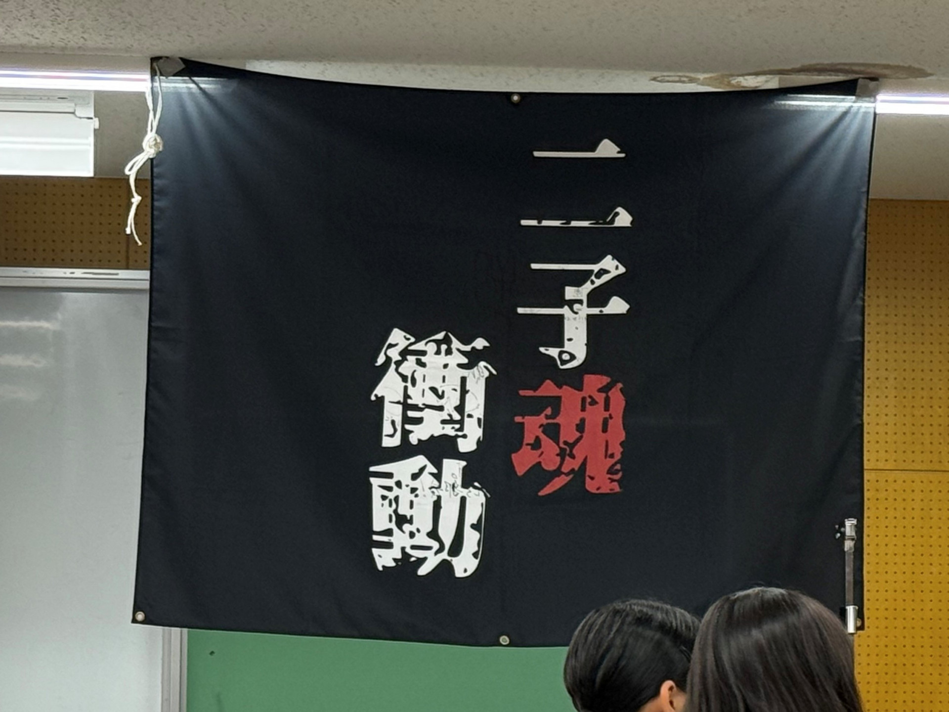 のれん
