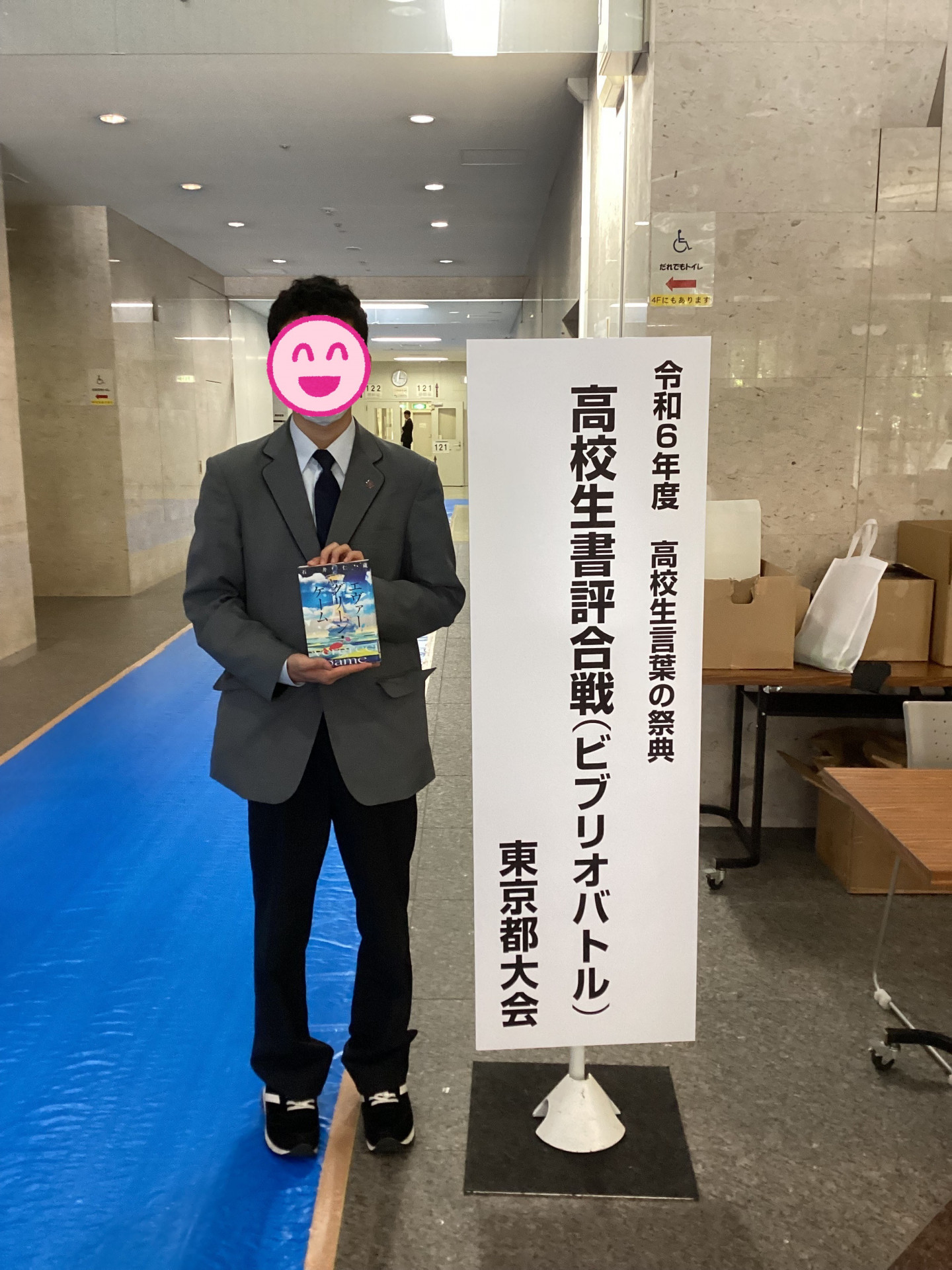 ビブリオ