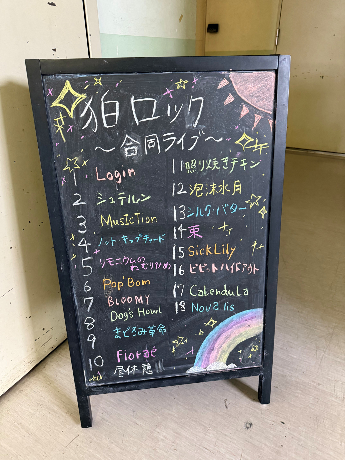 黒板２