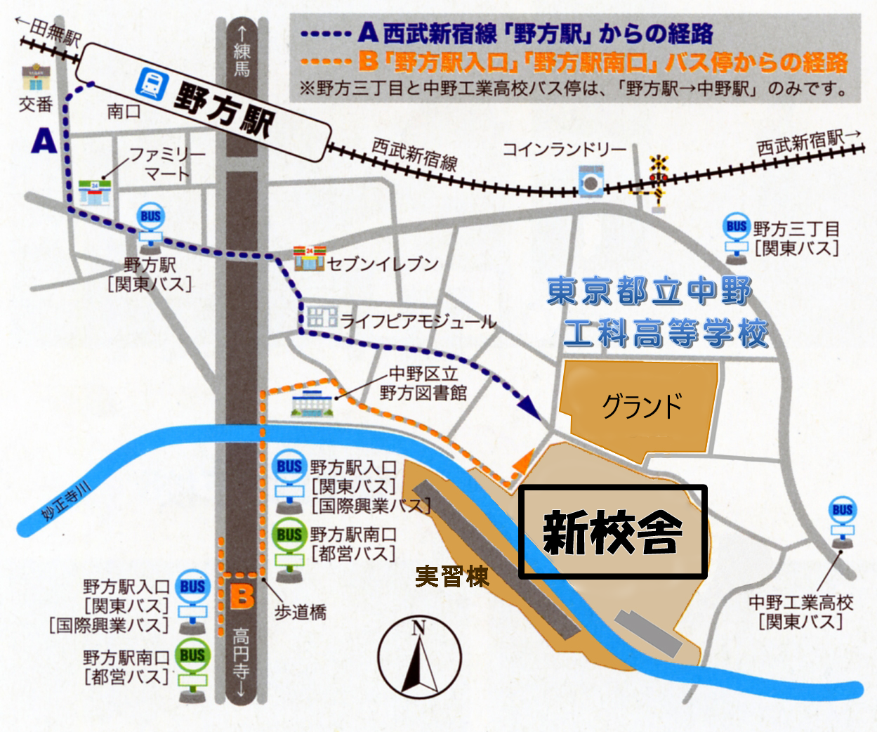 本校の周辺地図