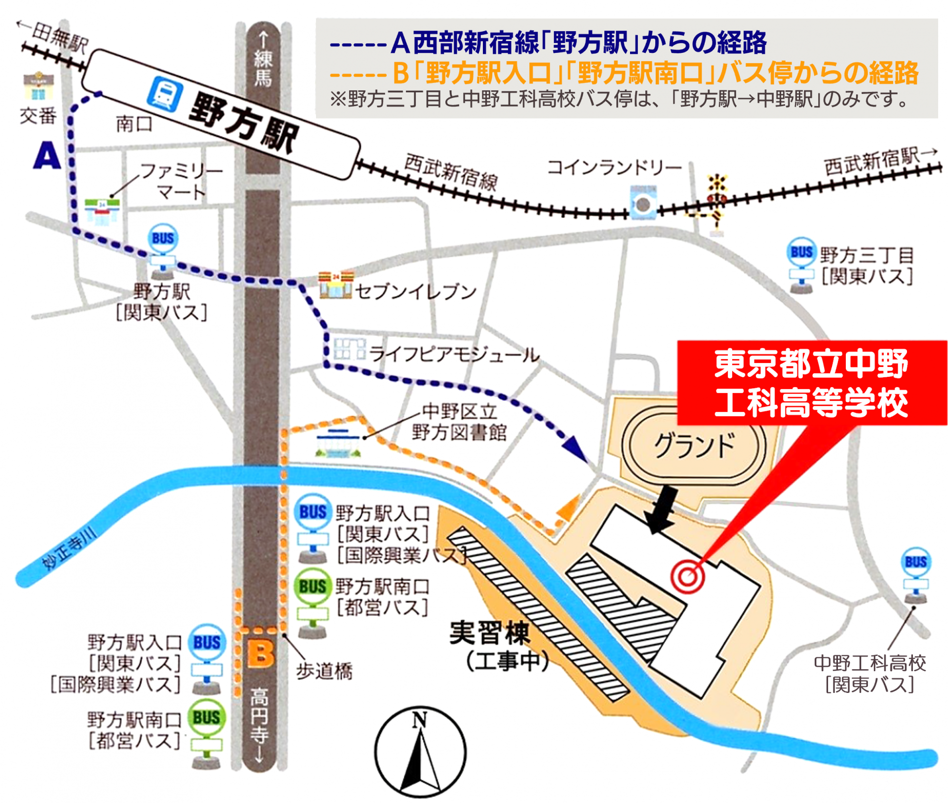 本校の周辺地図