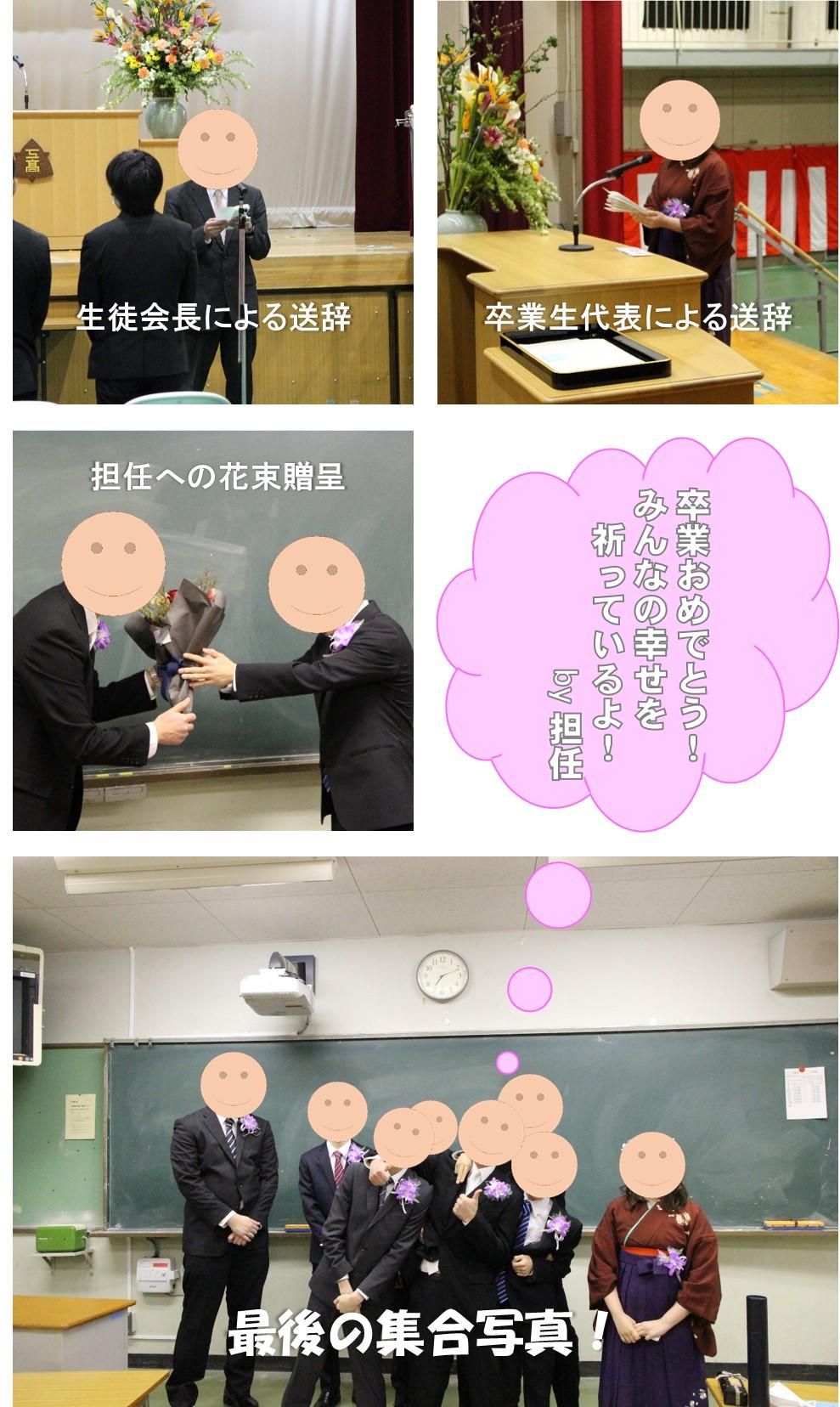 R2卒業式.jpg