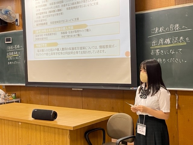 0801見学会4