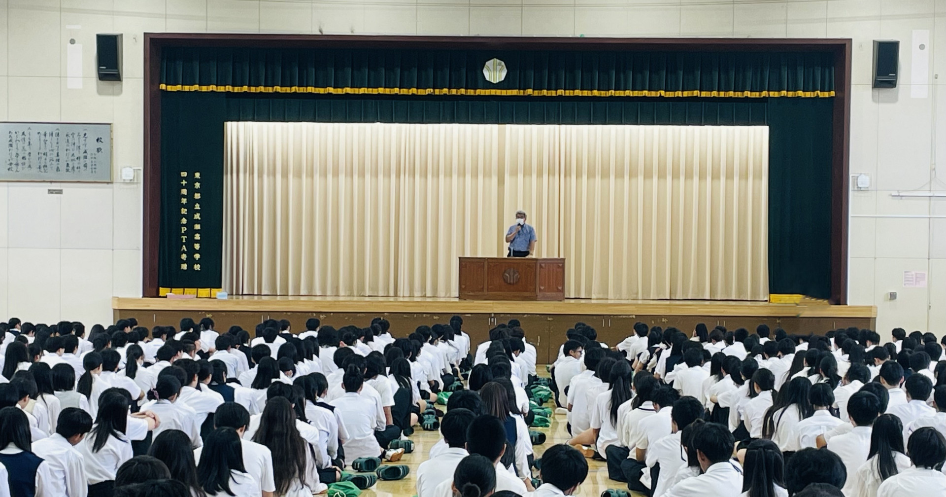 2学期始業式1