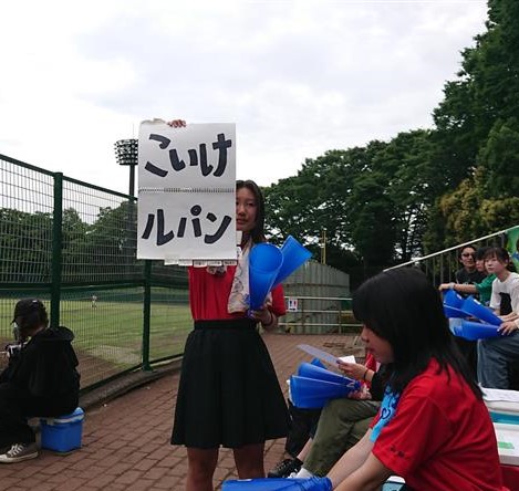 ③マネルパン