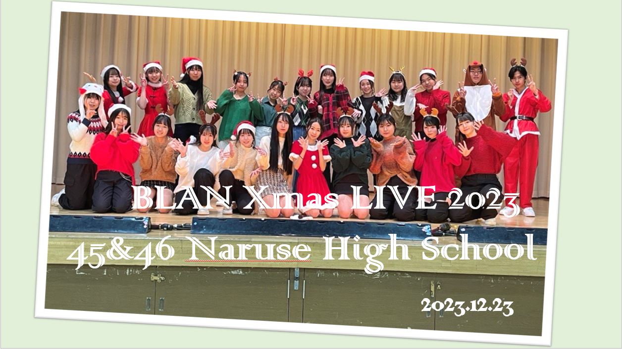 クリスマスLIVE.JPG