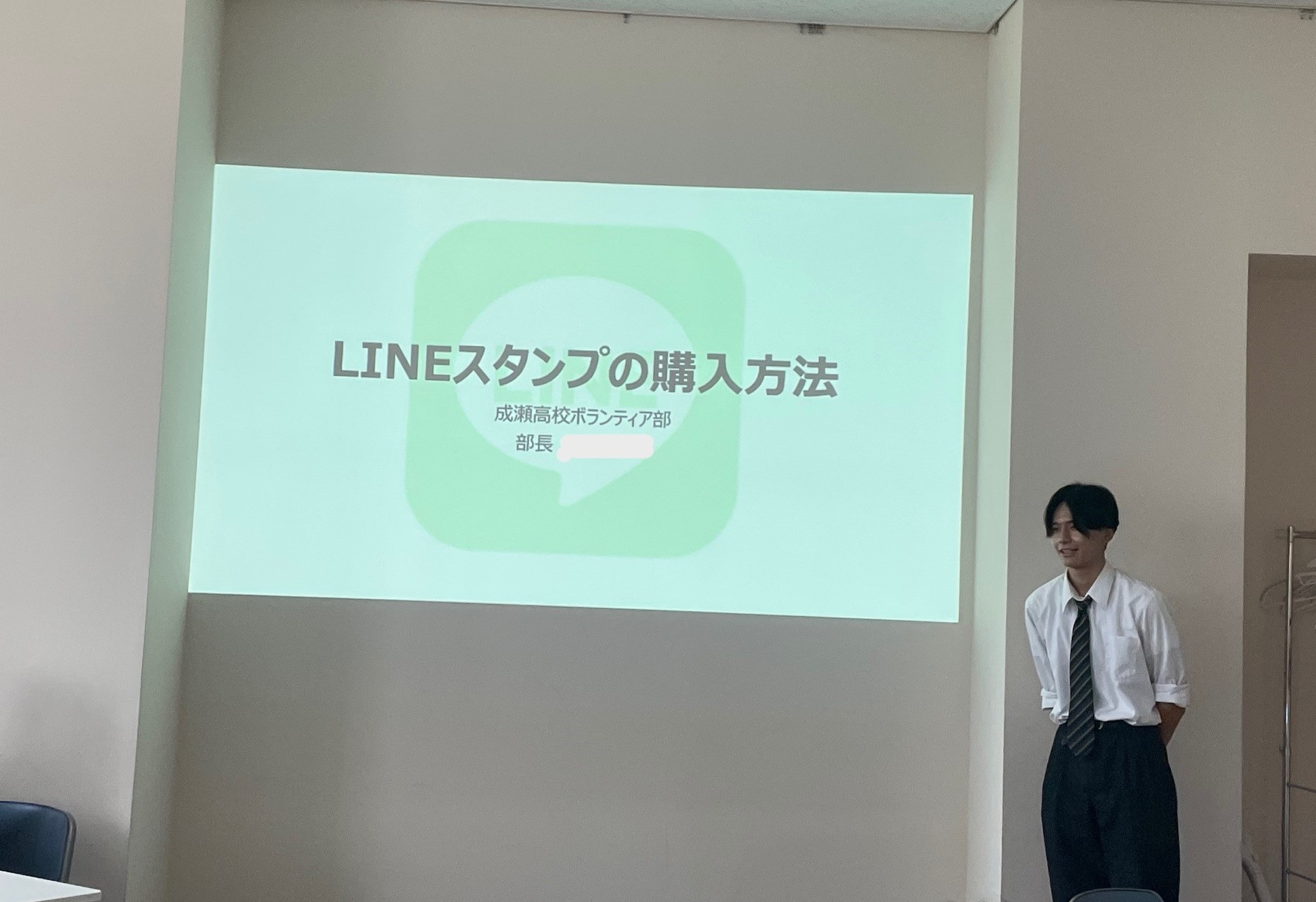 ボランティア1023-4