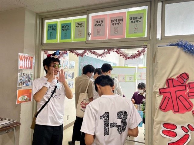 ボラ部にまさかの待ち行列