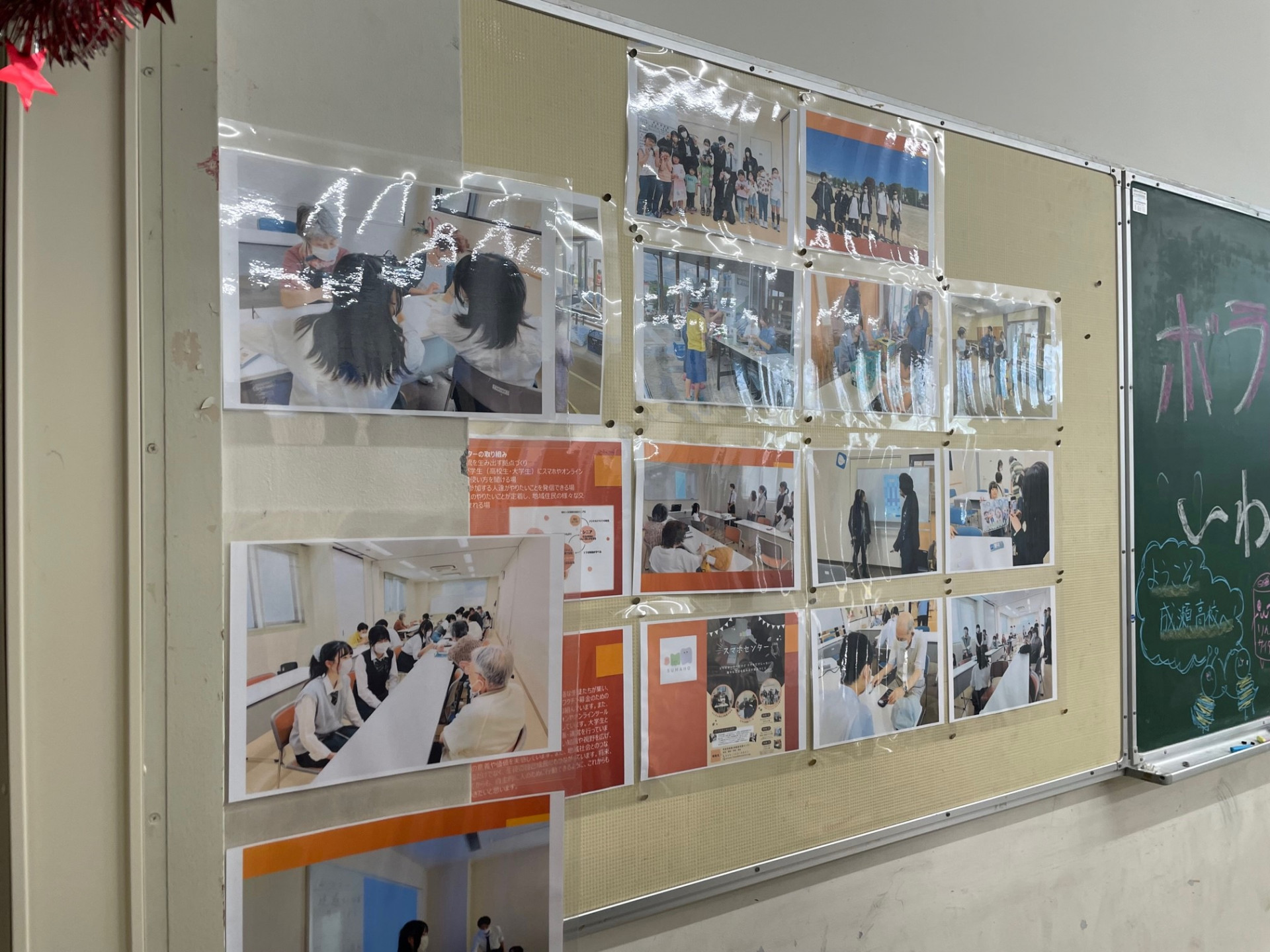 ボラ部文化祭展示