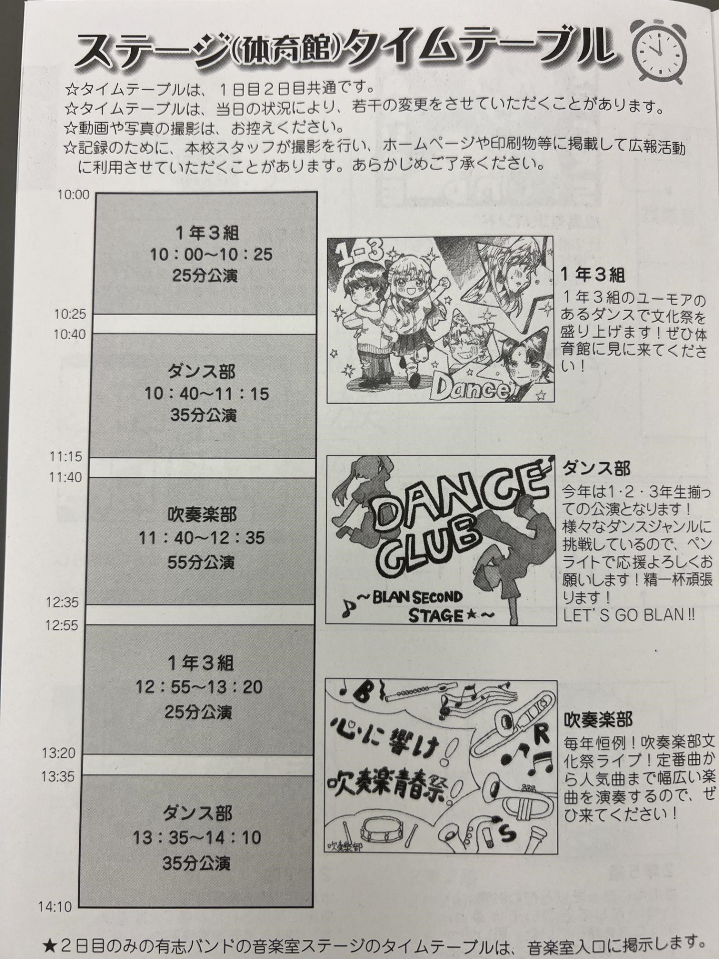 メディア