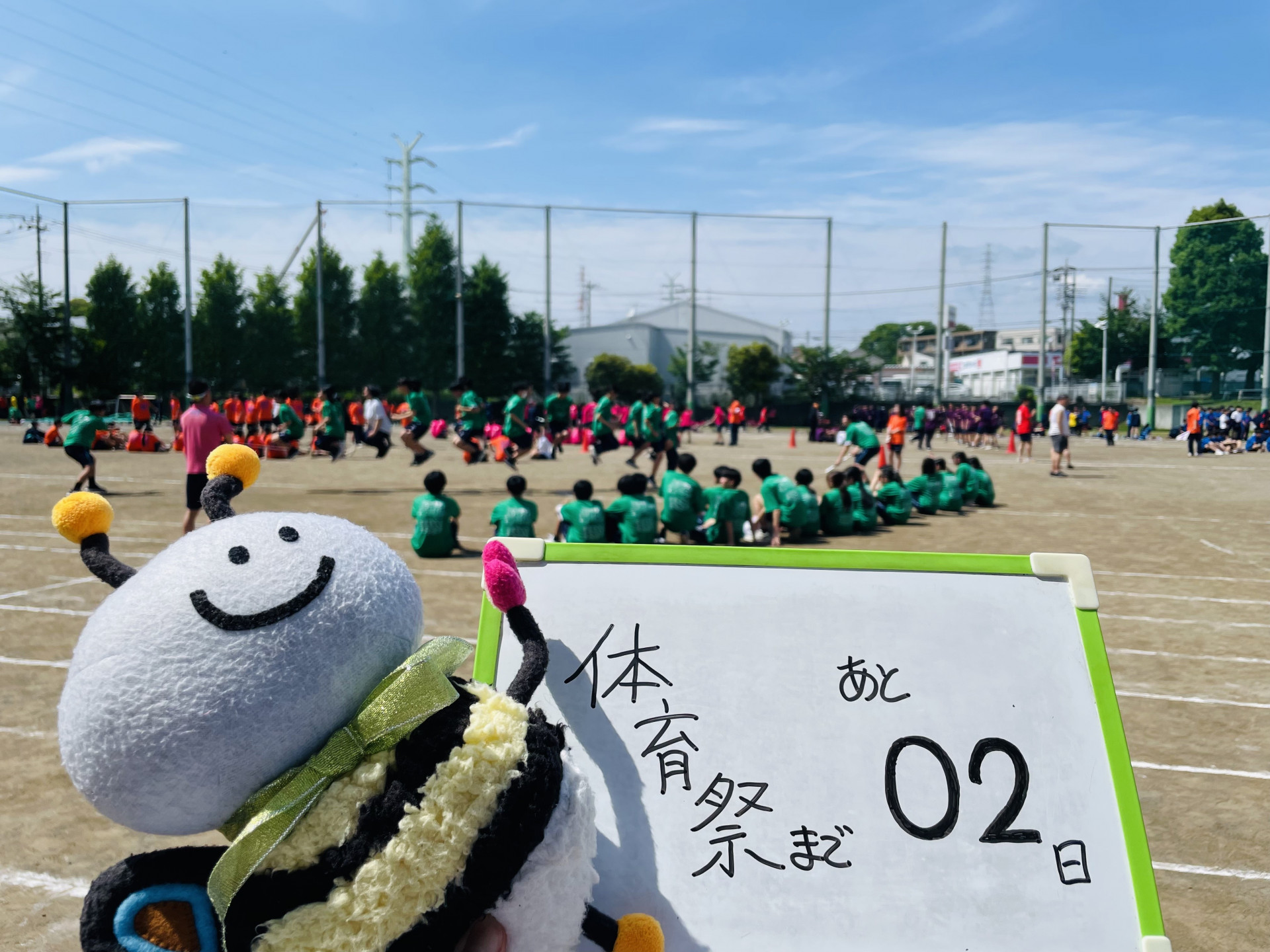 体育祭予行３