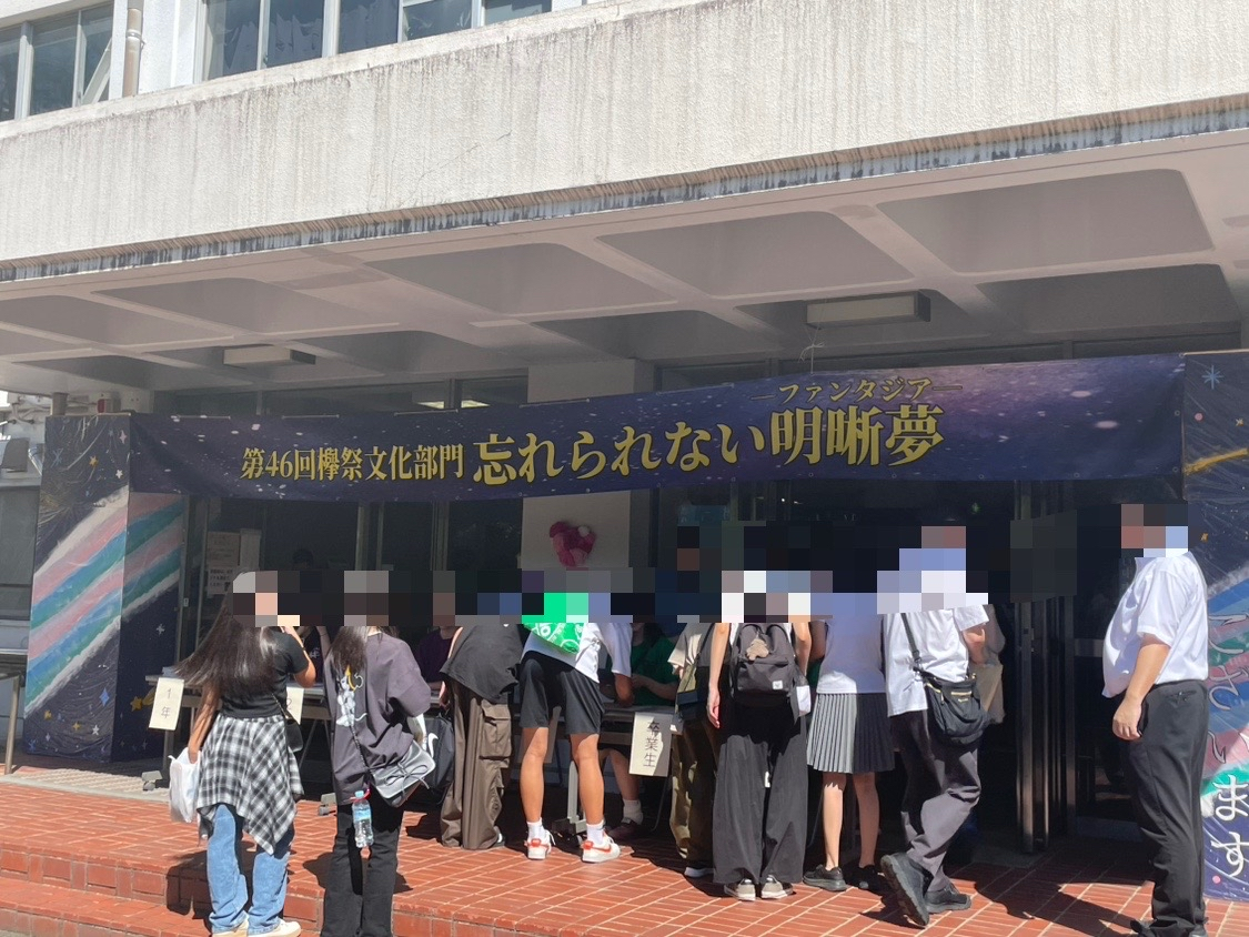入場門
