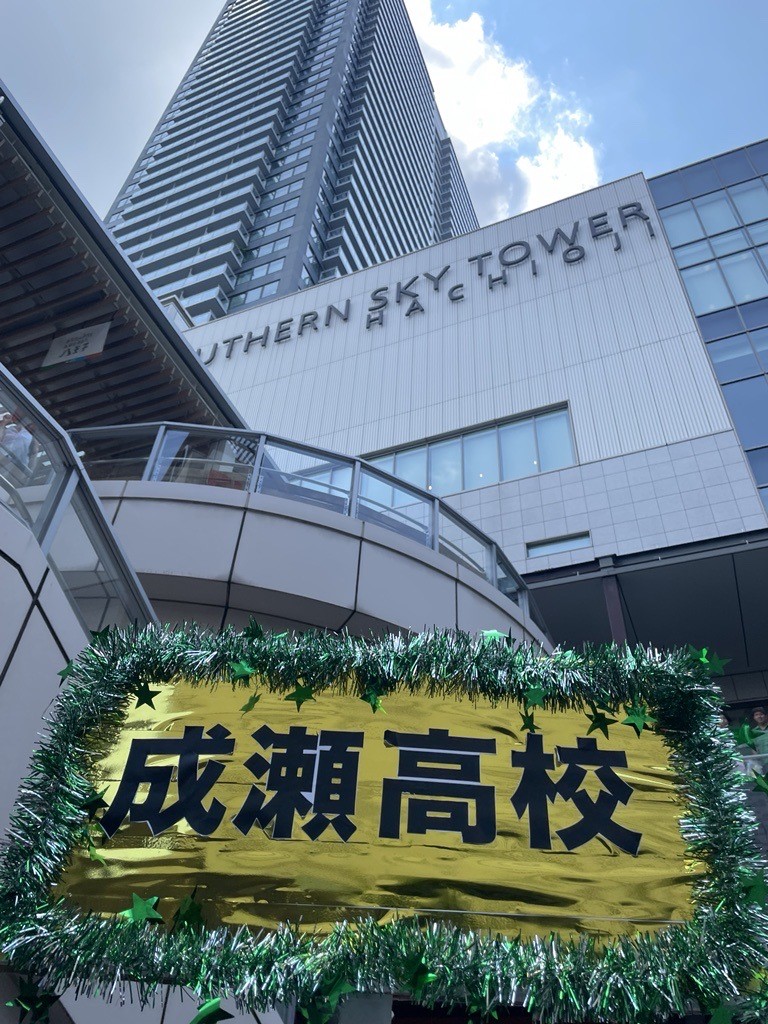 大会１