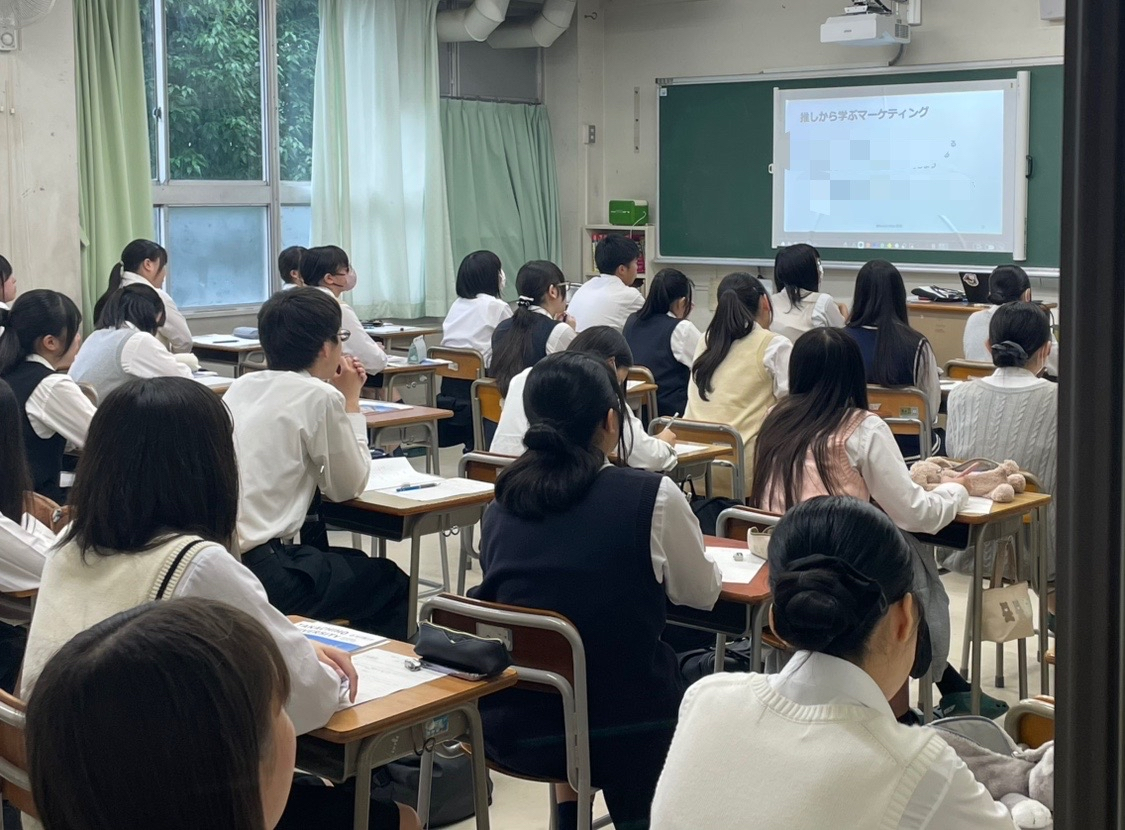 大学模擬授業