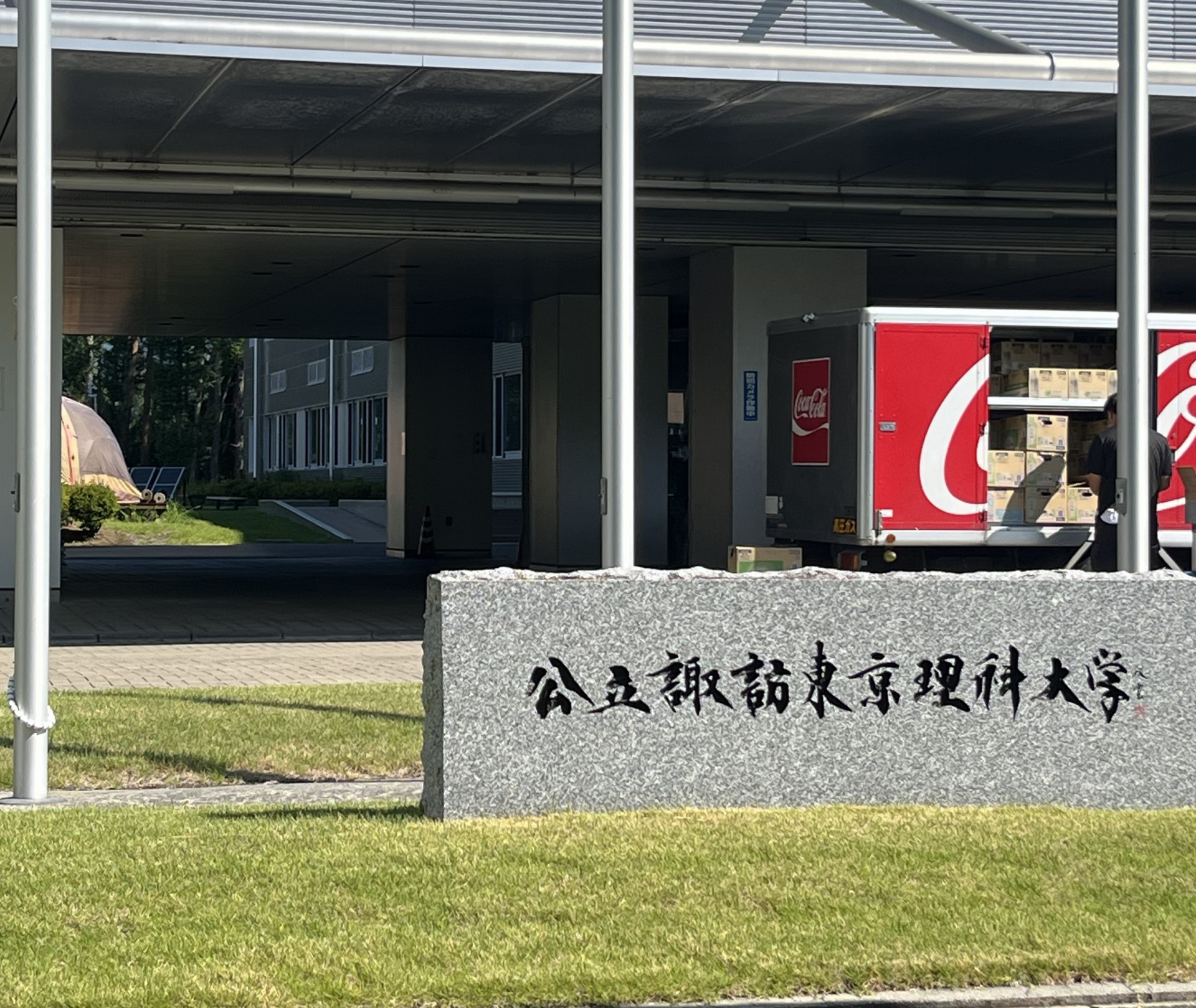 天文部諏訪理科大1