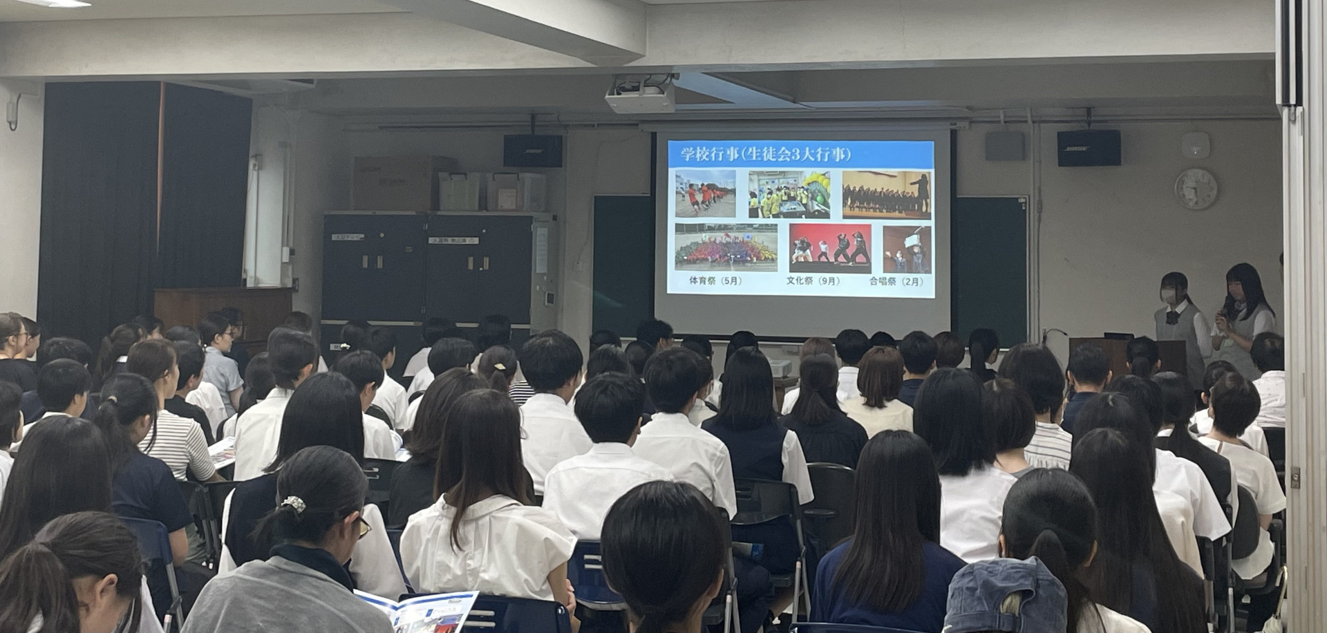 学校見学会0819