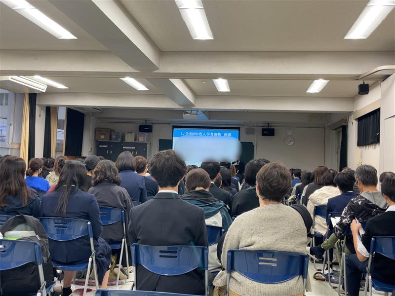 学校説明会1025