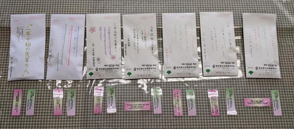 封筒としおり本体画像