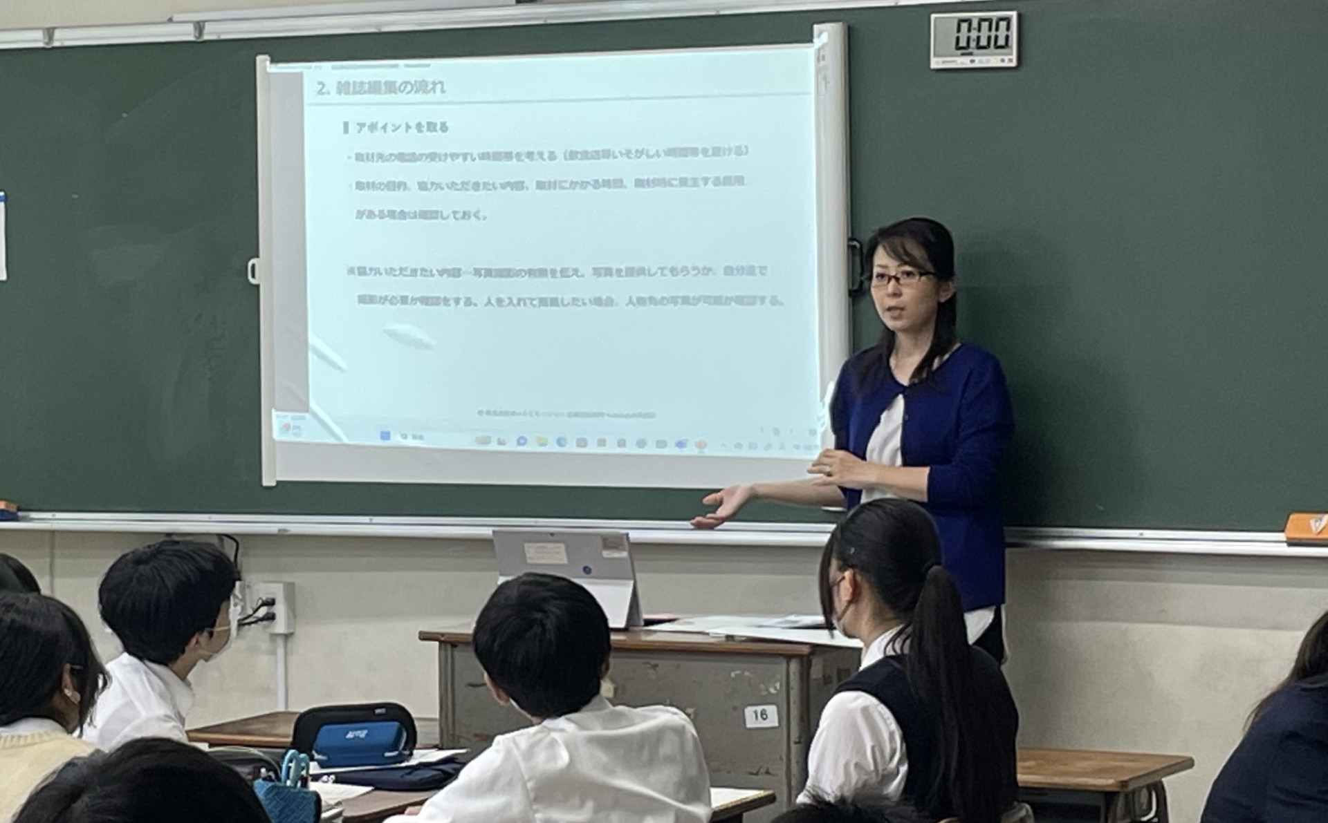 探究ポートエモーションさん
