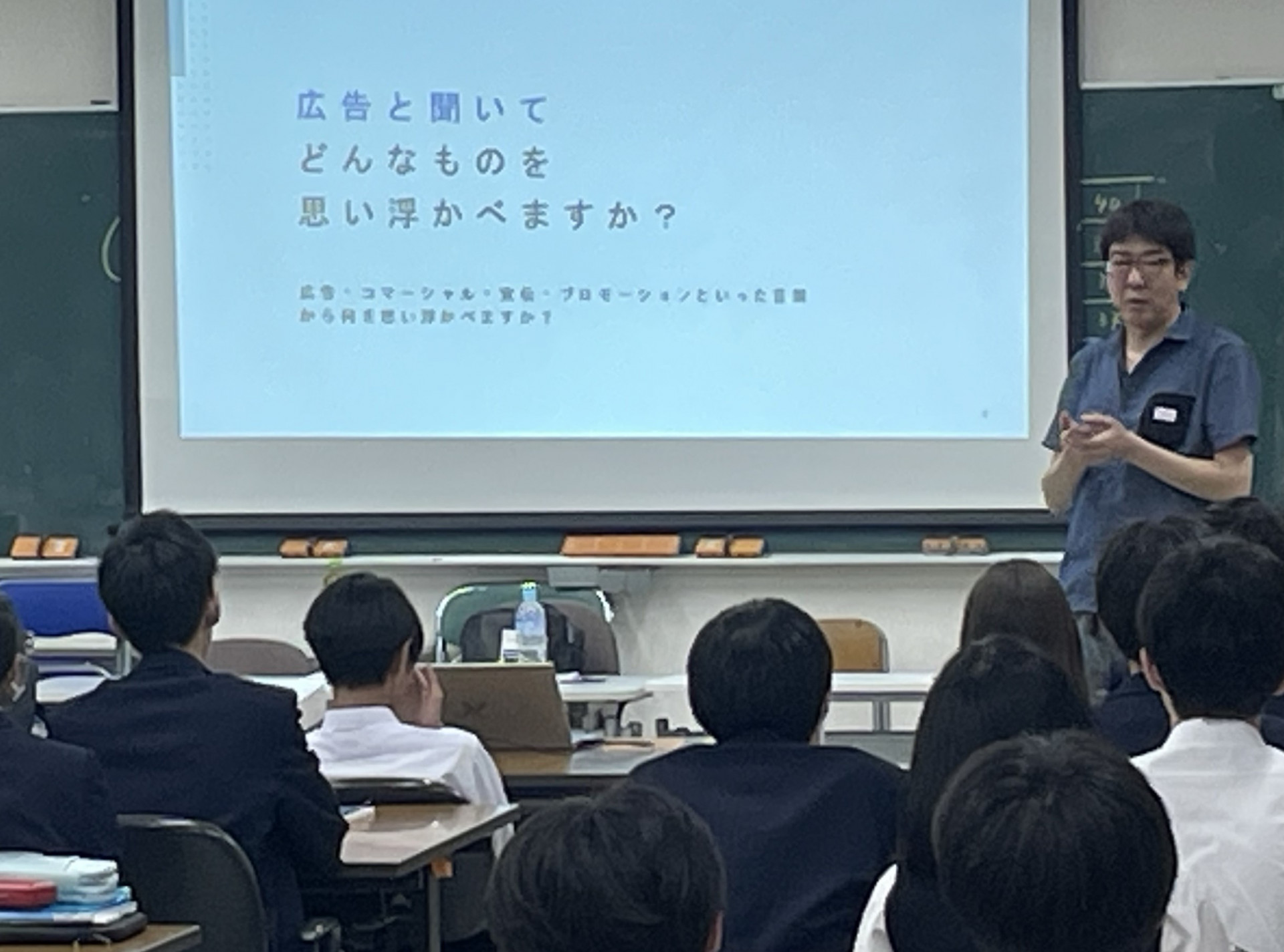探究末永さん