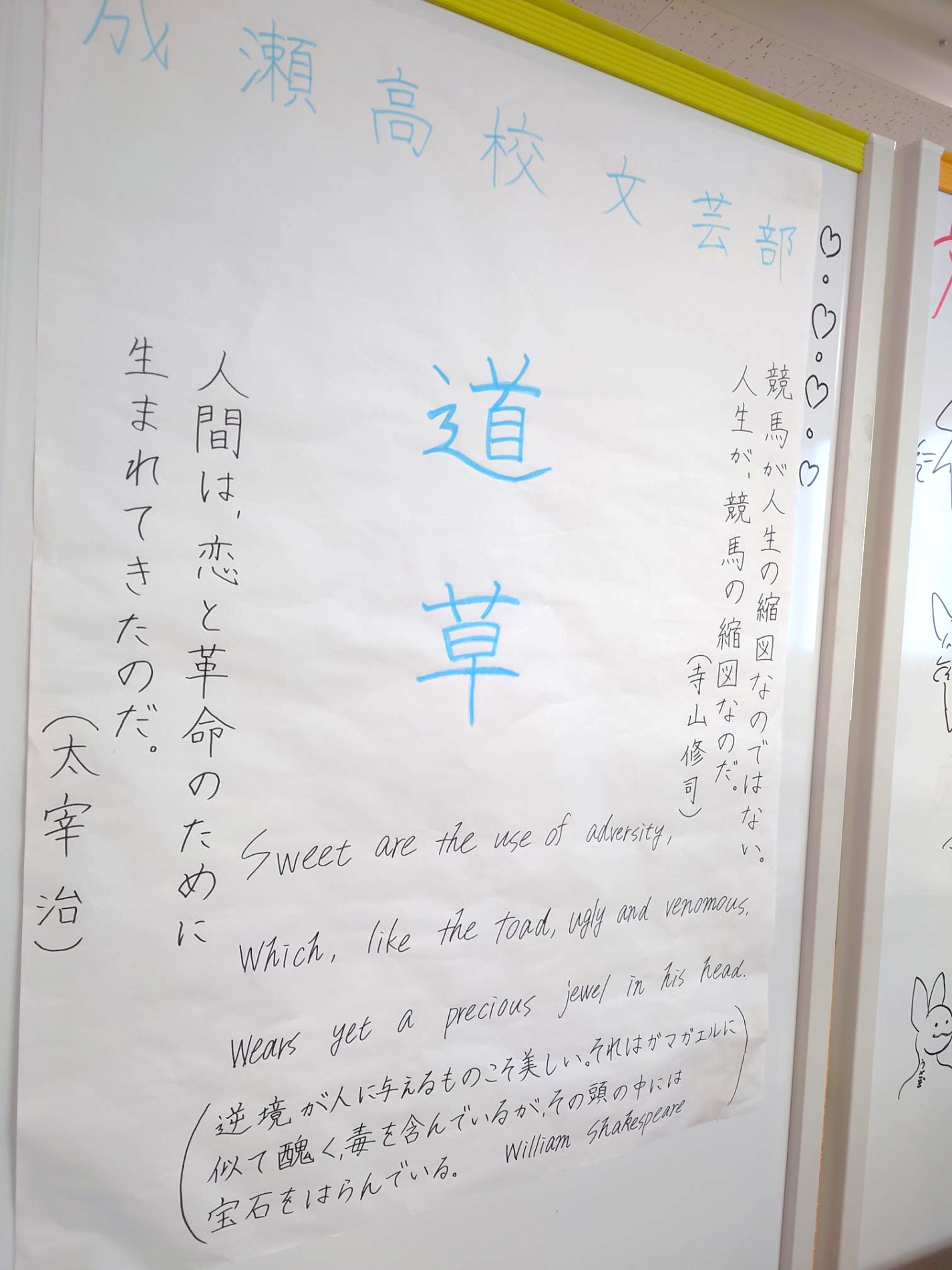 文芸部_文化祭1