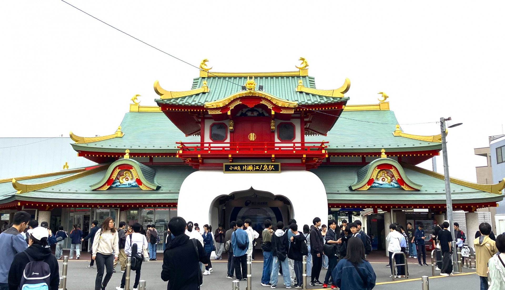校外学習1-1