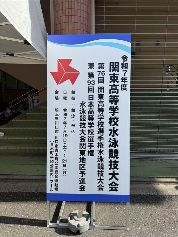 水泳0723-2