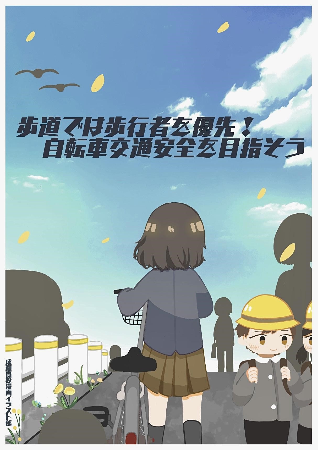 漫画イラストポスター１