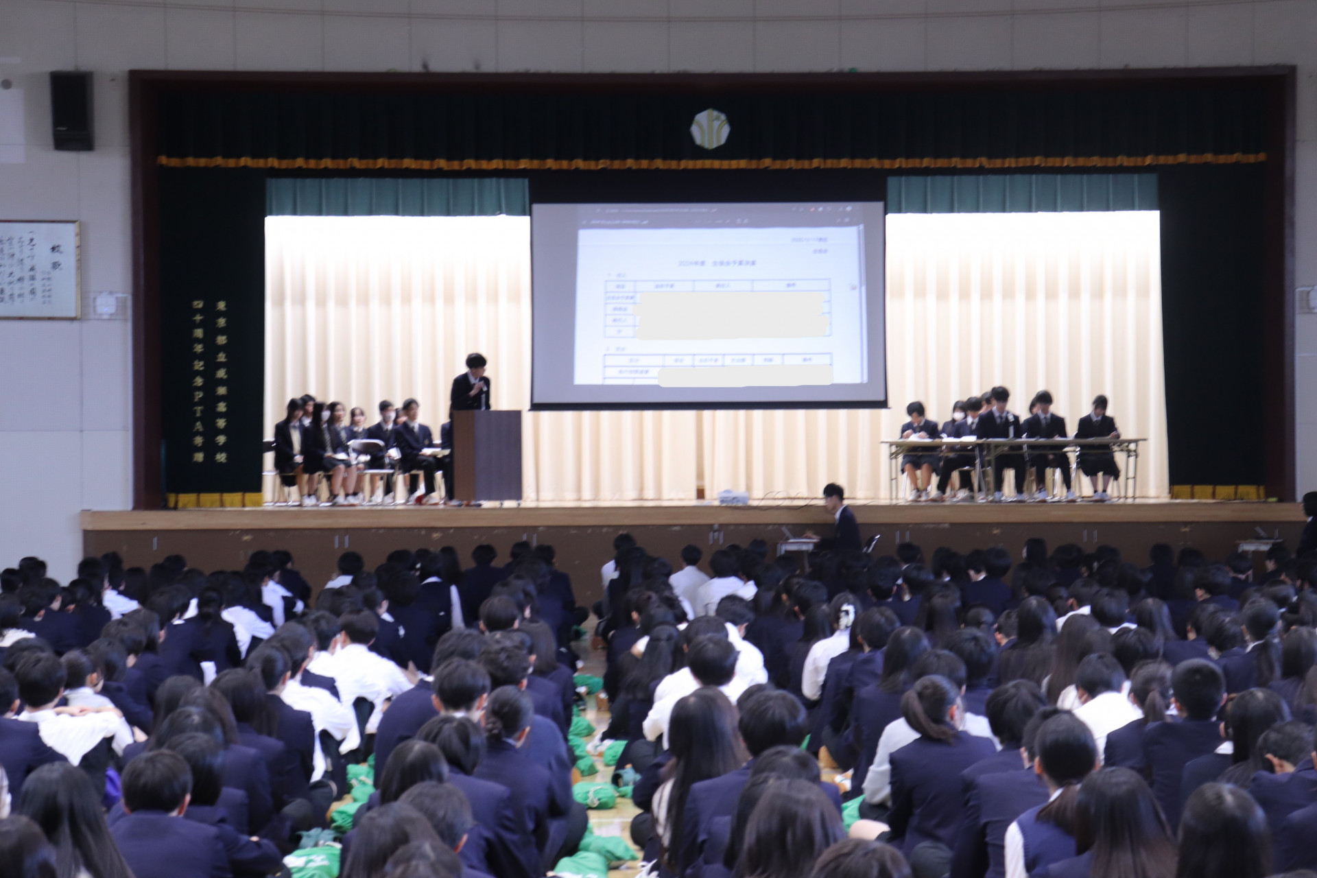 生徒総会(1).JPG