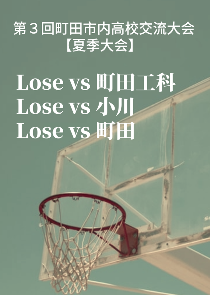 男バス1016-2