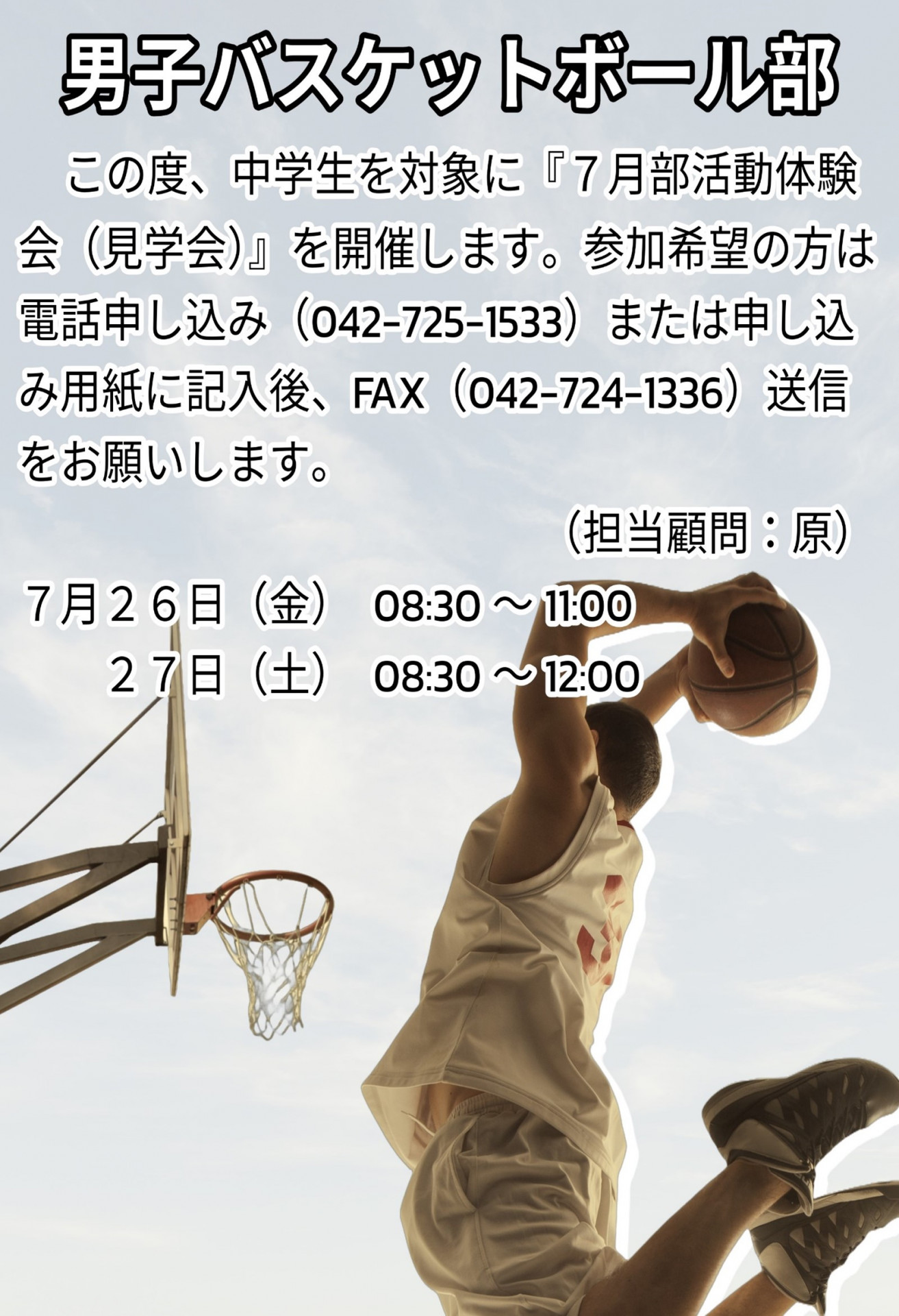 画像1