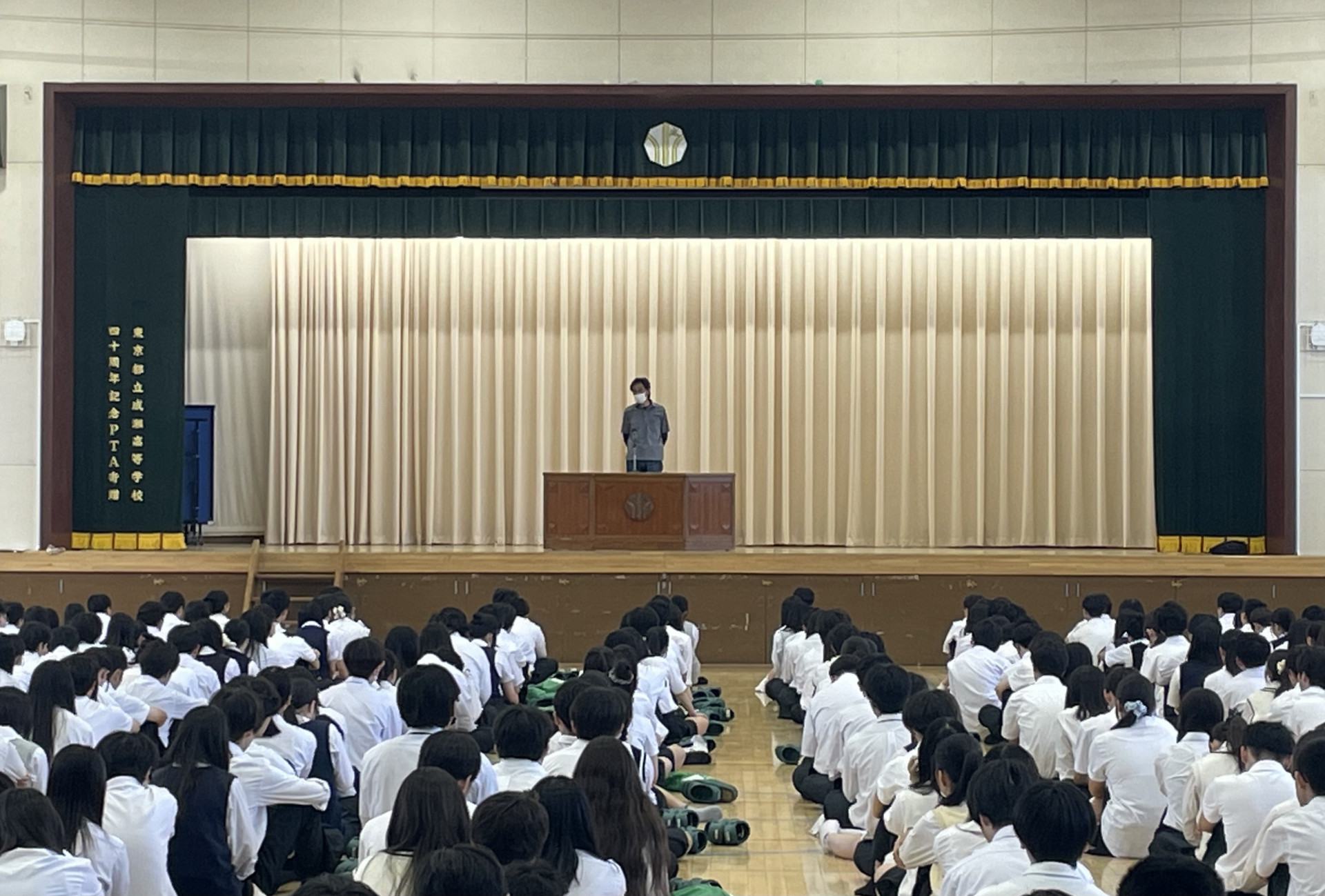 終業式2