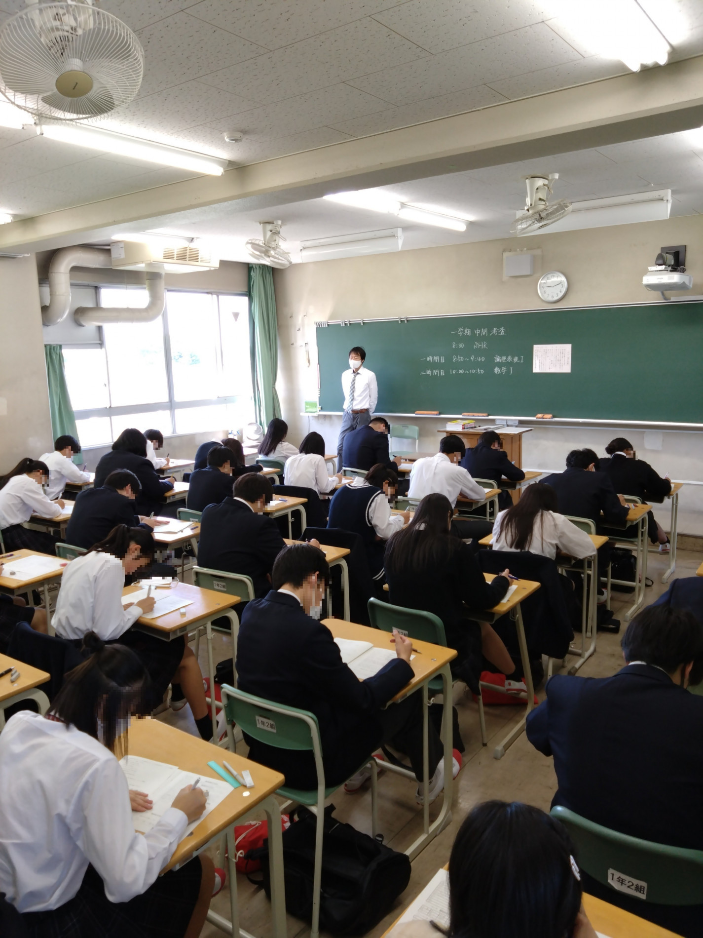 1学期中間考査モザイク