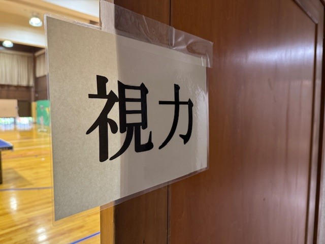 R70416健康診断２