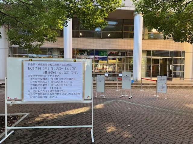 R70907文化祭１