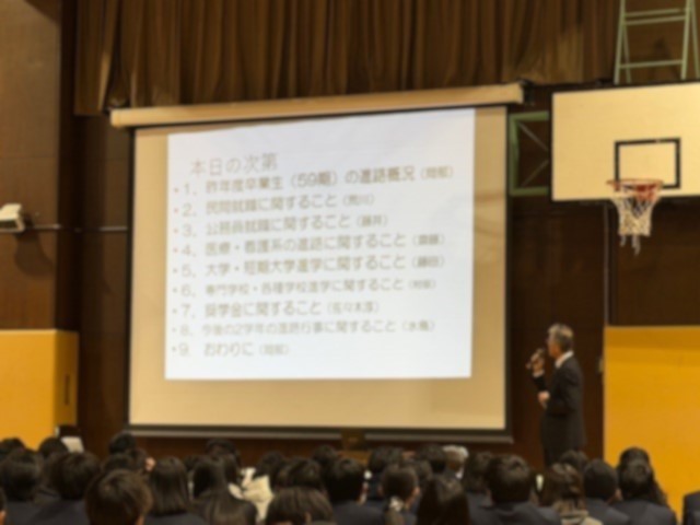 R80114０学期ガイダンス２