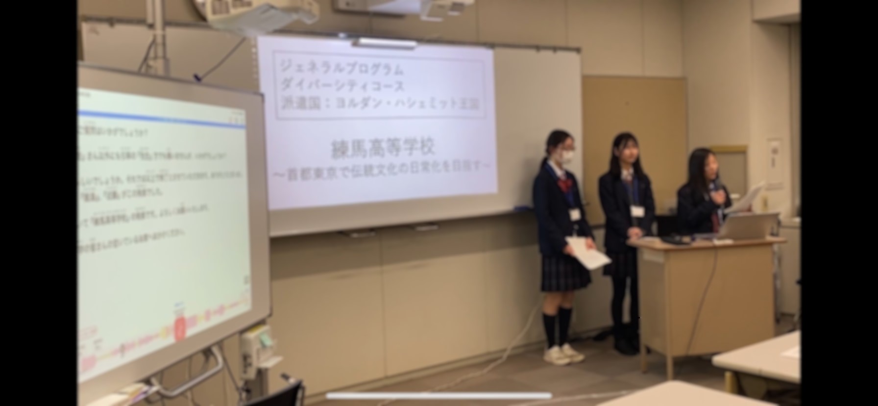 R80209海外派遣２