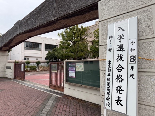 R80302学力選抜発表