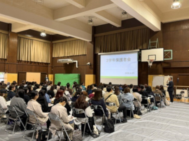 R80425保護者会（３年）