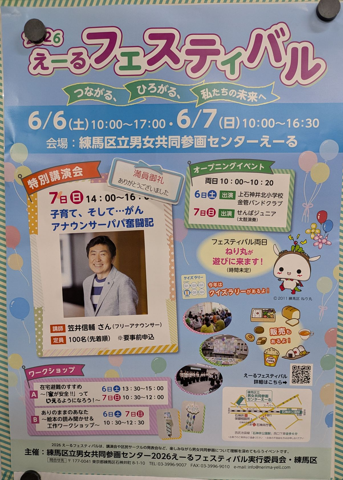 R80608ボラ部4