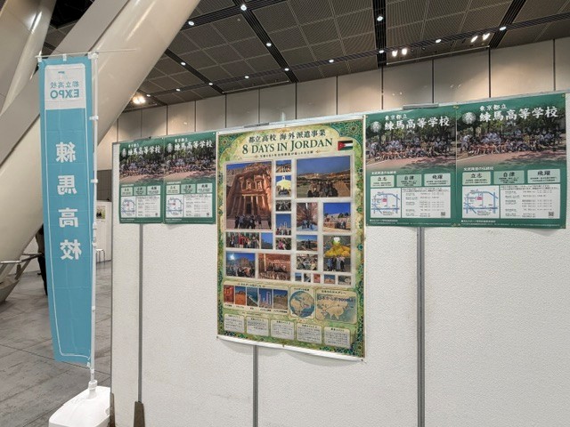 R80810EXPO1