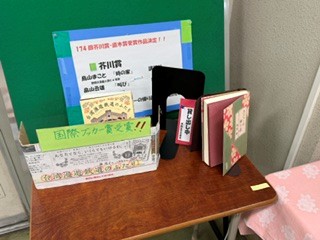 R80825図書館１