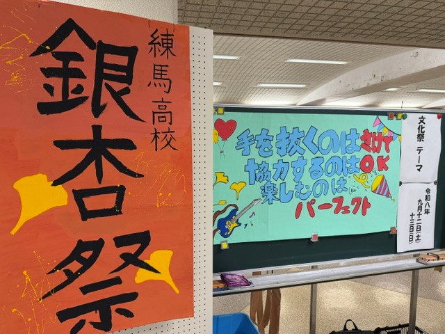 R80907文化祭