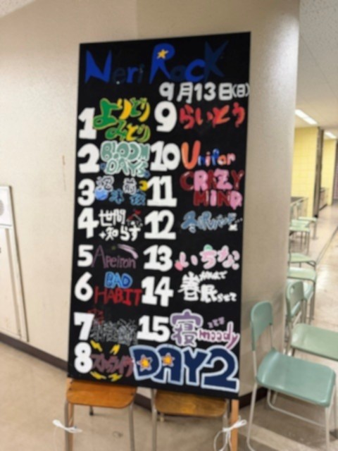 R80913文化祭3