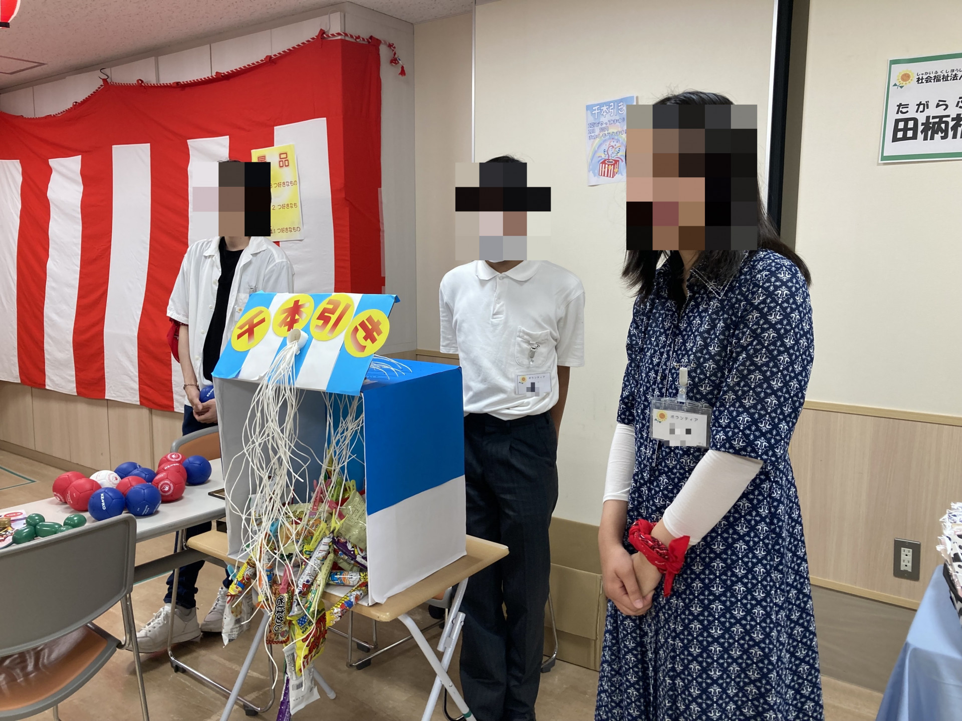 ぼっちゃくじ三人モザイク
