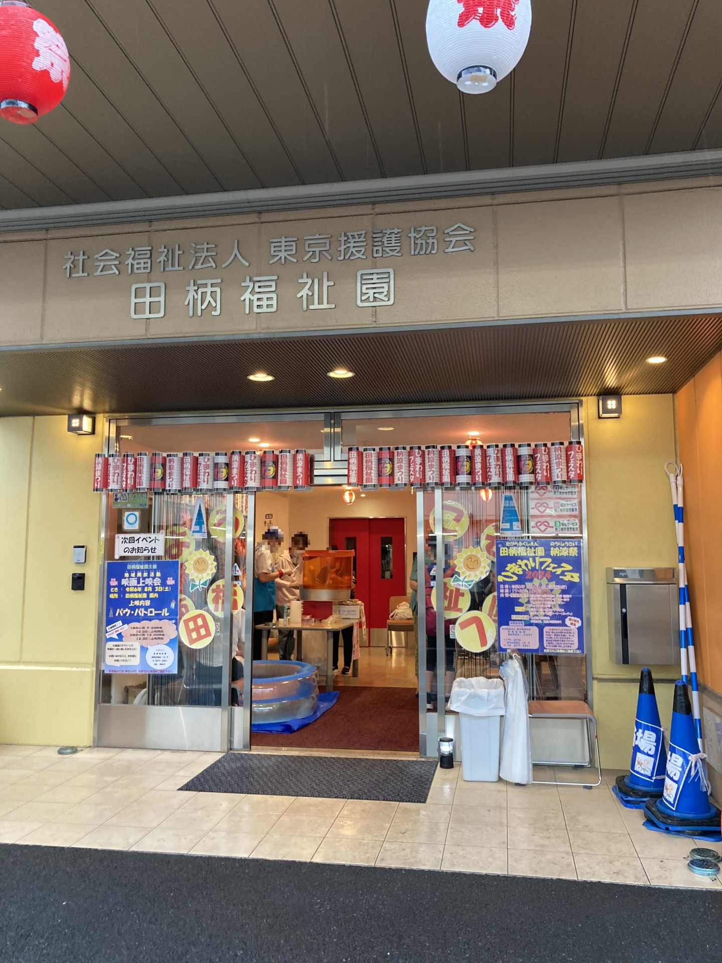 入口モザイク