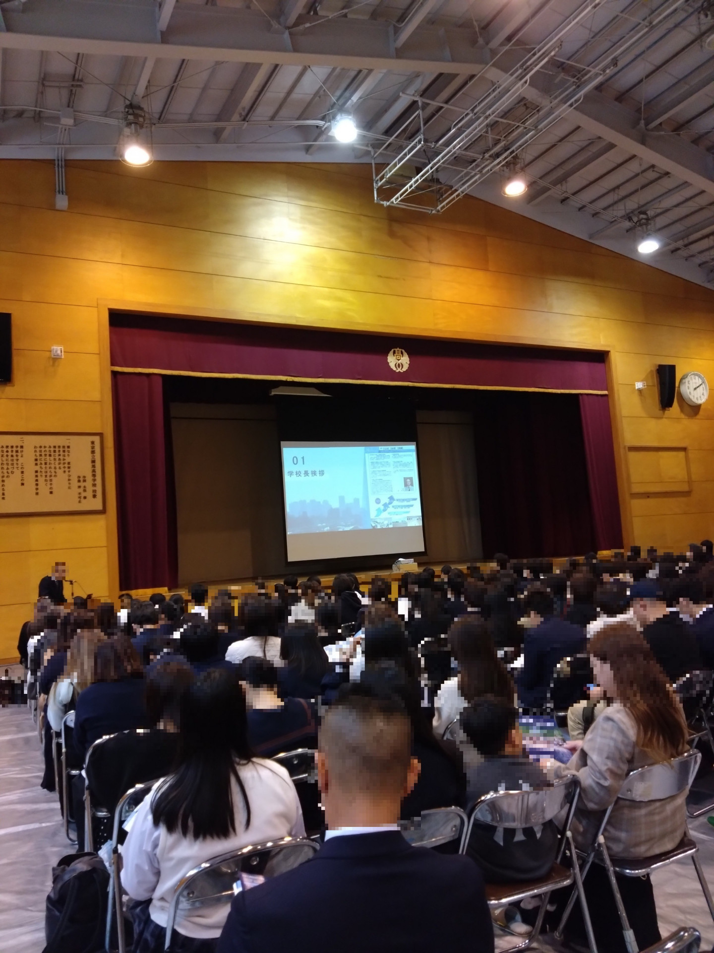 学校説明会モザイク
