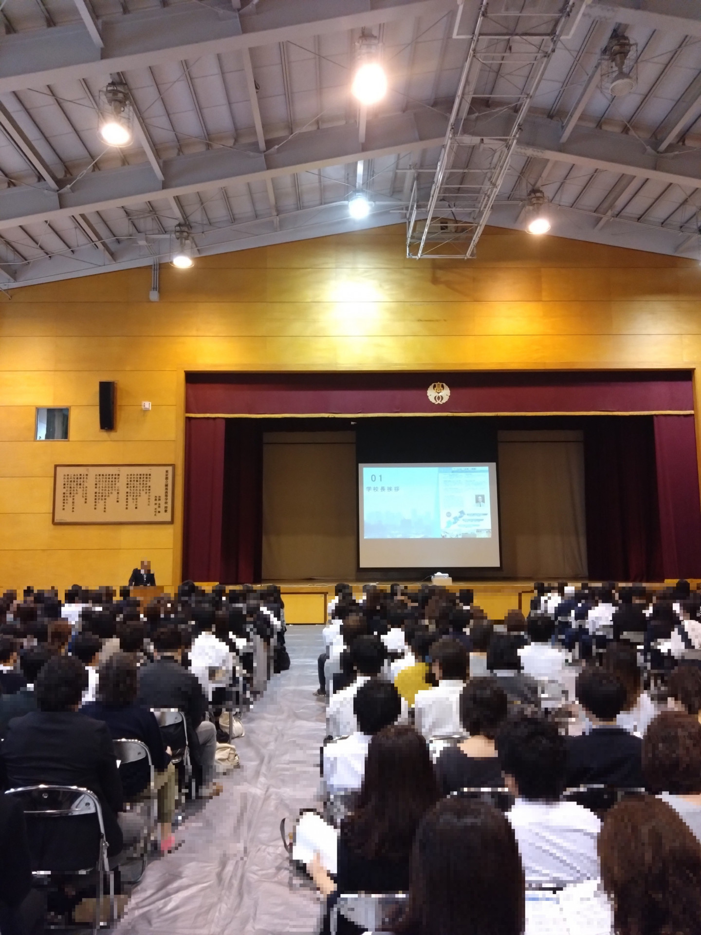 学校長挨拶モザイク.JPG