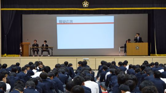 2026年生徒総会表紙.JPG
